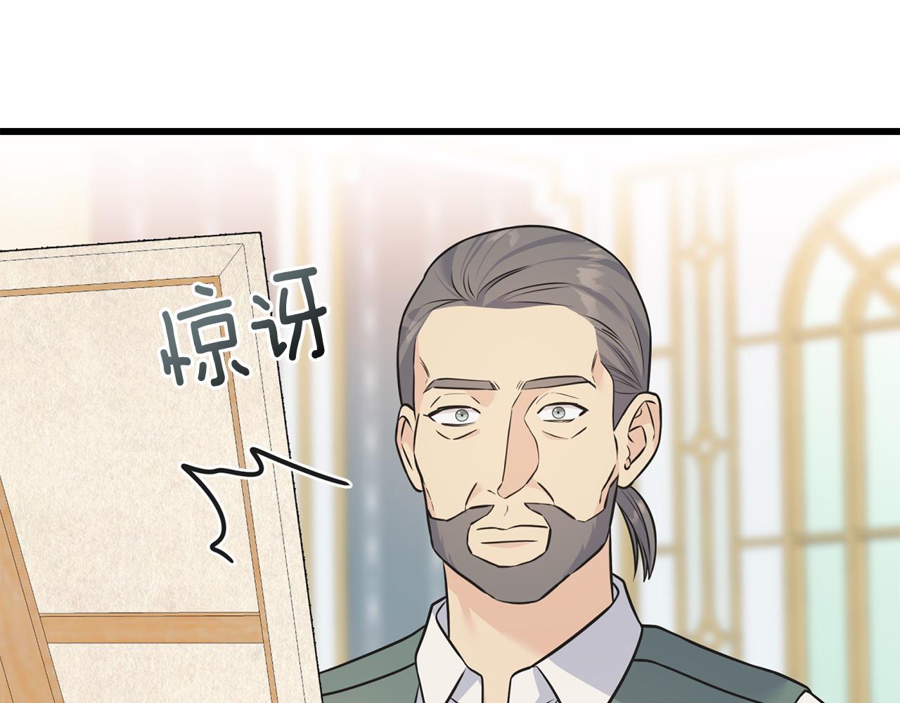 番外3 婚礼见证人(1/4)-第107话