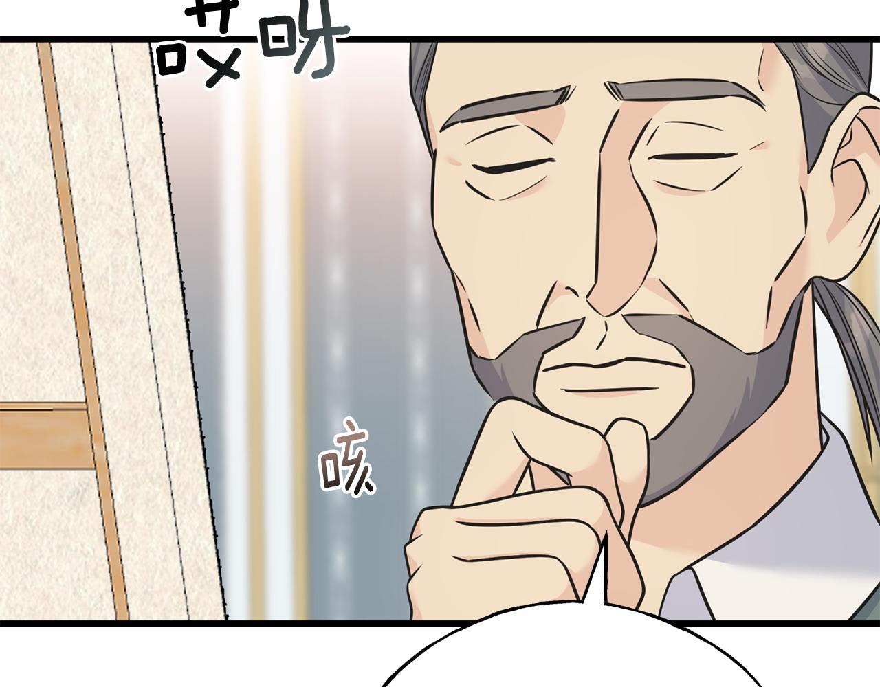 番外3 婚礼见证人(1/4)-第107话