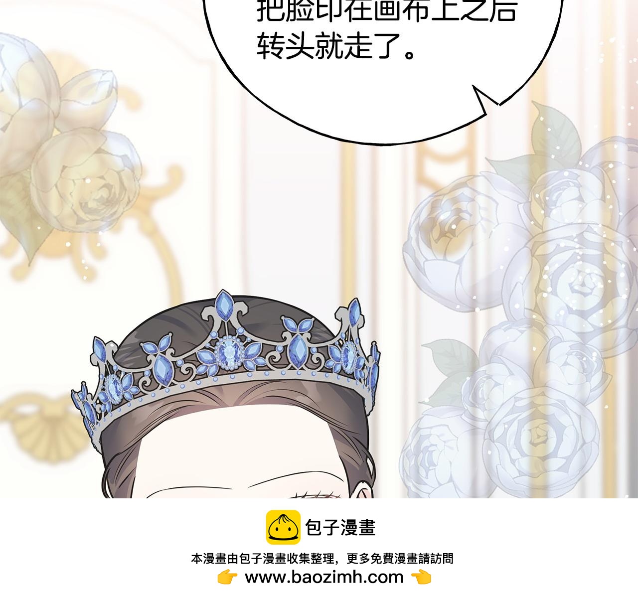 番外3 婚礼见证人(1/4)-第107话
