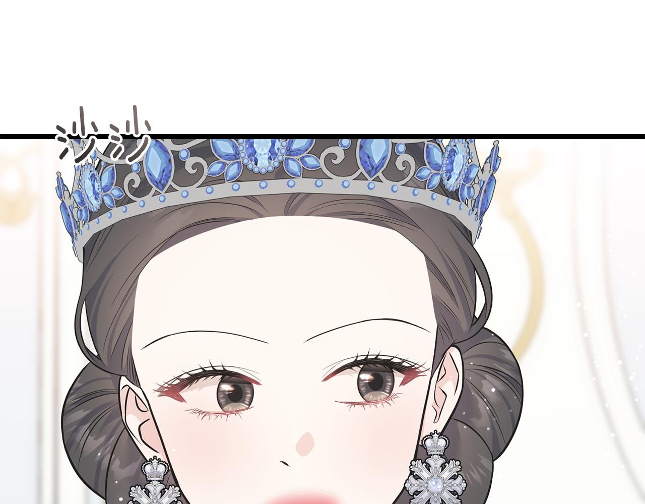 番外3 婚礼见证人(1/4)-第107话