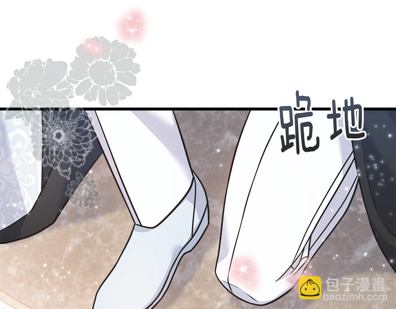 番外5 婚礼上的惊喜(1/5)-第109话