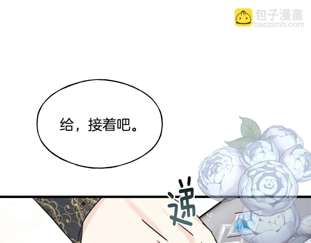 番外5 婚礼上的惊喜(1/5)-第109话
