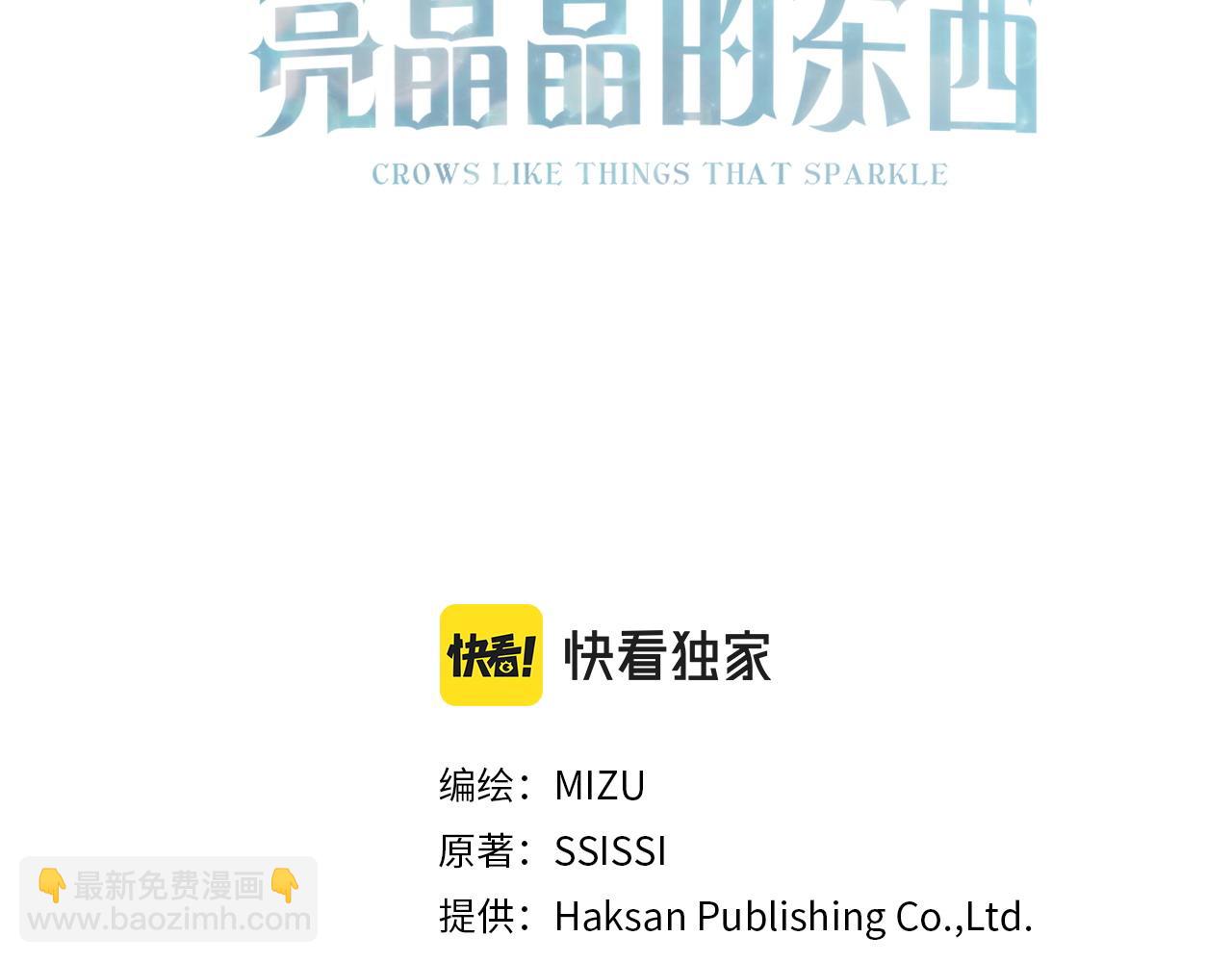 番外5 婚礼上的惊喜(1/5)-第109话