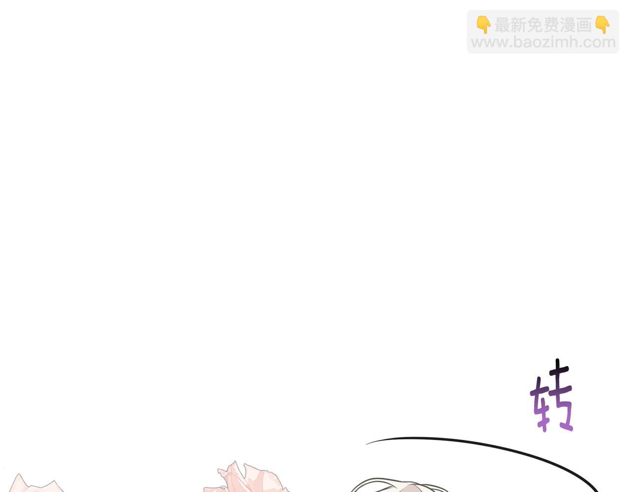 番外5 婚礼上的惊喜(1/5)-第109话