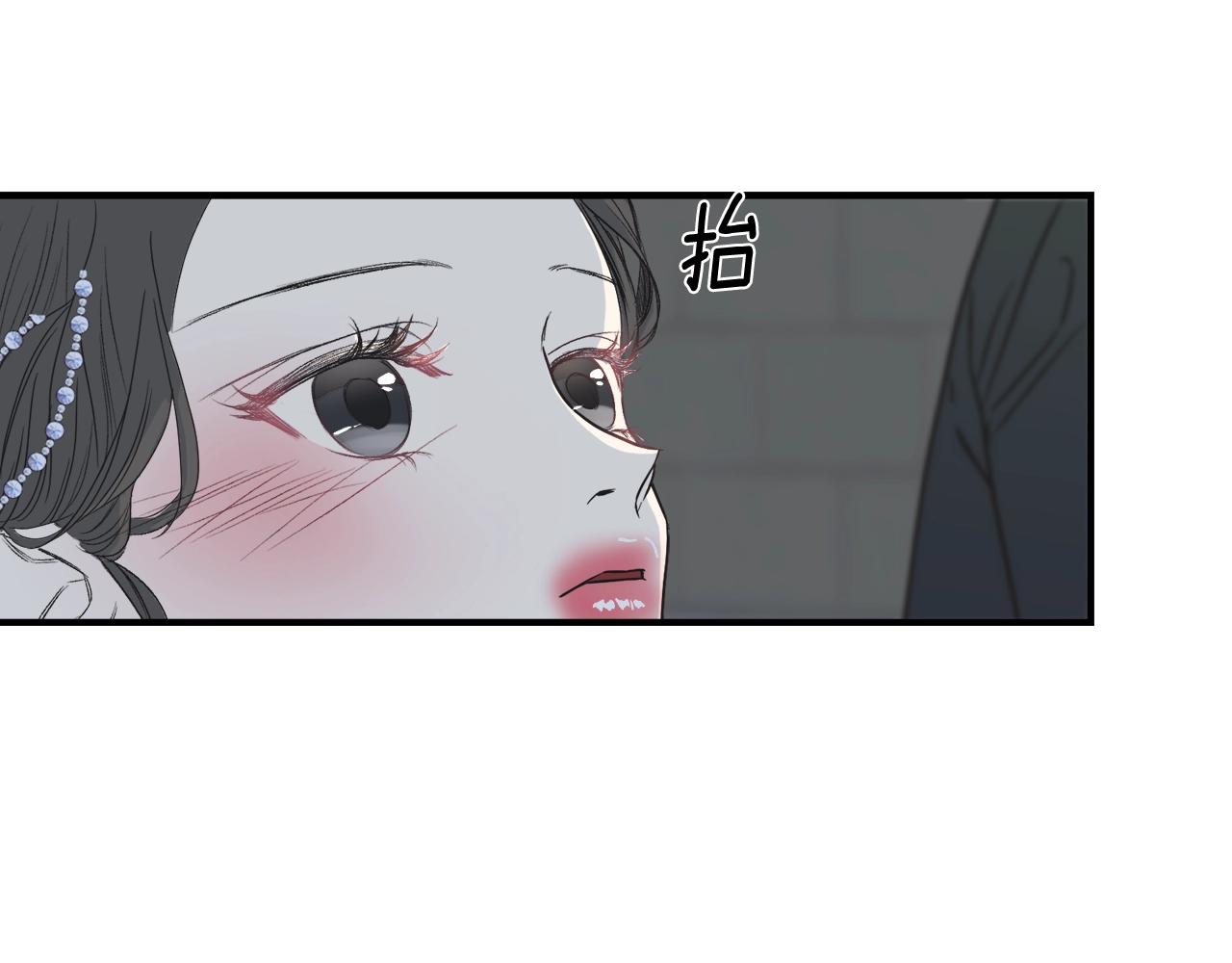 第13话 诱人的样子(1/3)-第13话