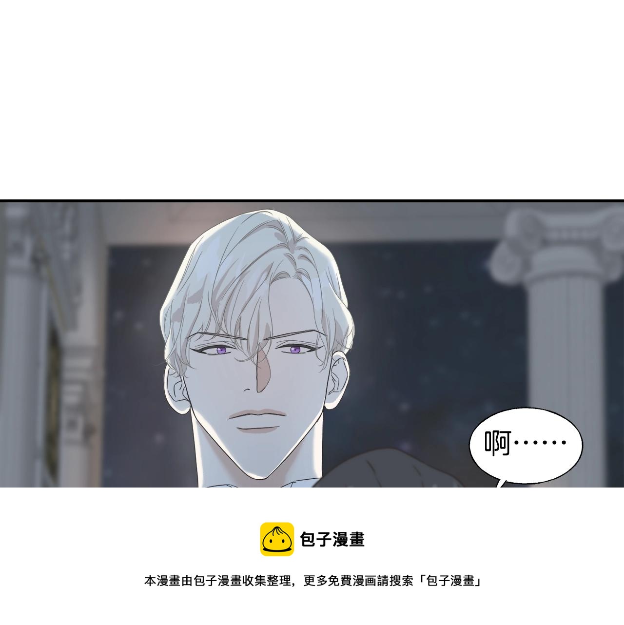 第13话 诱人的样子(1/3)-第13话
