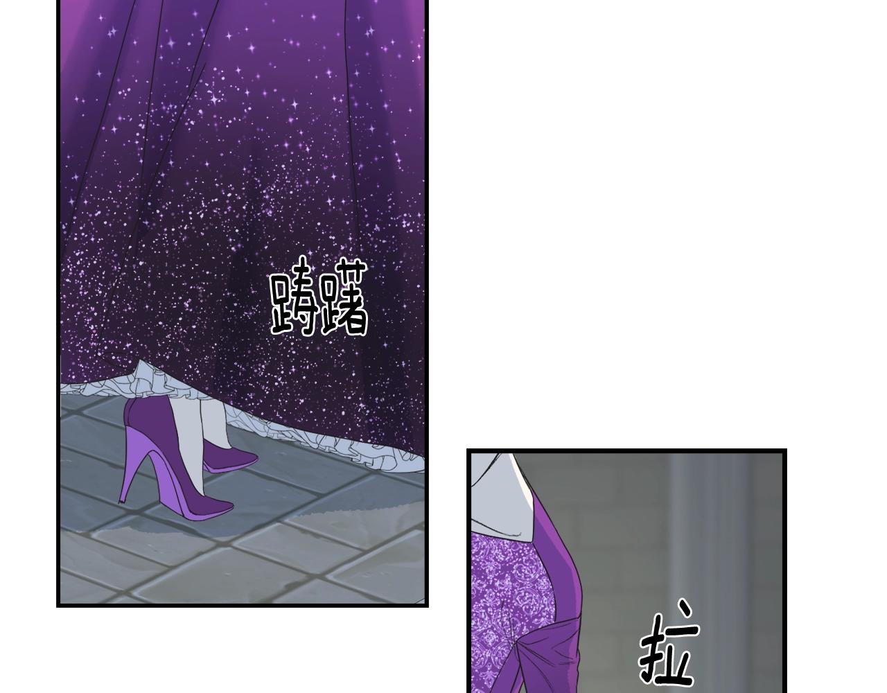 第13话 诱人的样子(1/3)-第13话