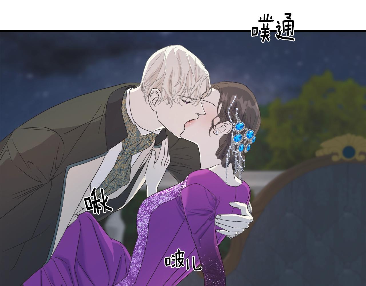 第13话 诱人的样子(1/3)-第13话