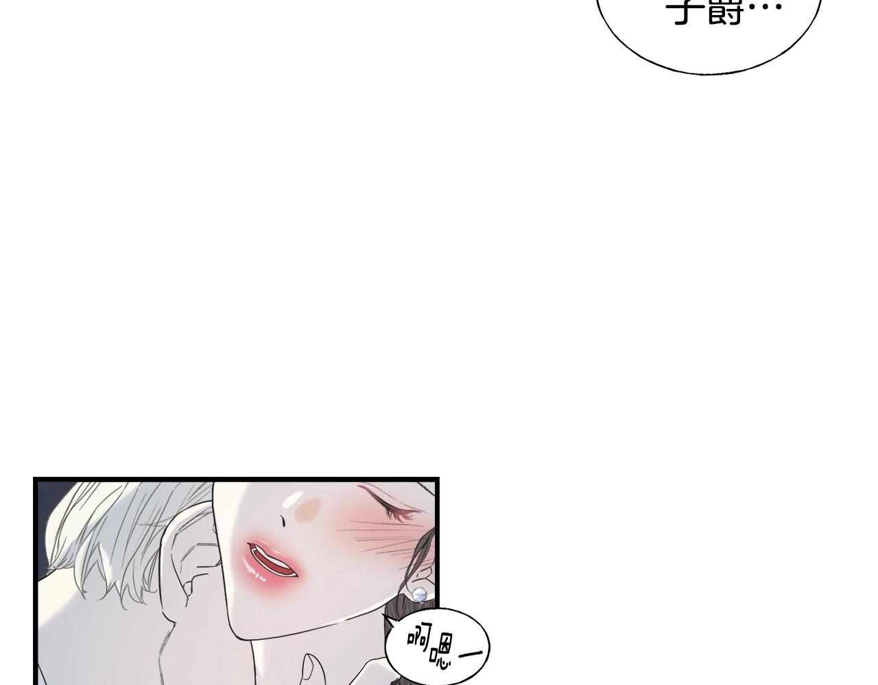 第13话 诱人的样子(1/3)-第13话