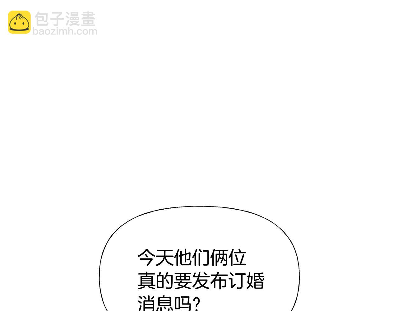 第13话 诱人的样子(1/3)-第13话