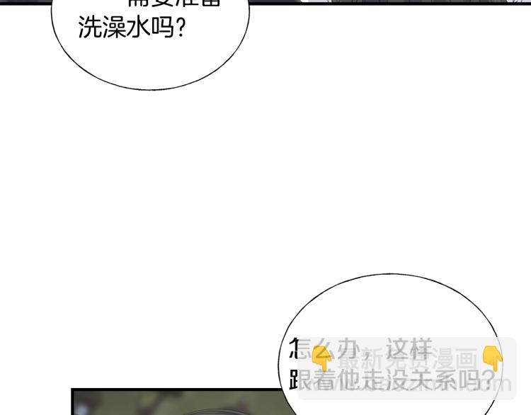 第14话 缠绵(1/2)-第15话