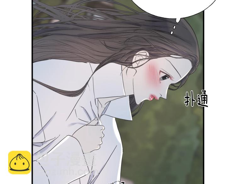 第14话 缠绵(1/2)-第15话