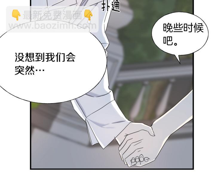 第14话 缠绵(1/2)-第15话