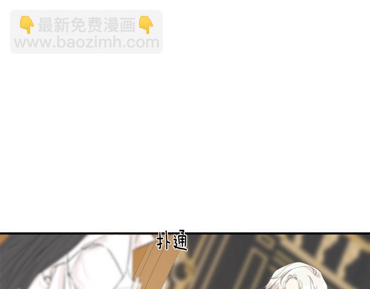 第14话 缠绵(1/2)-第15话