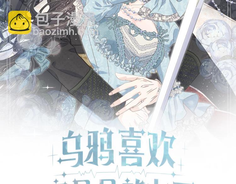 第14话 缠绵(1/2)-第15话