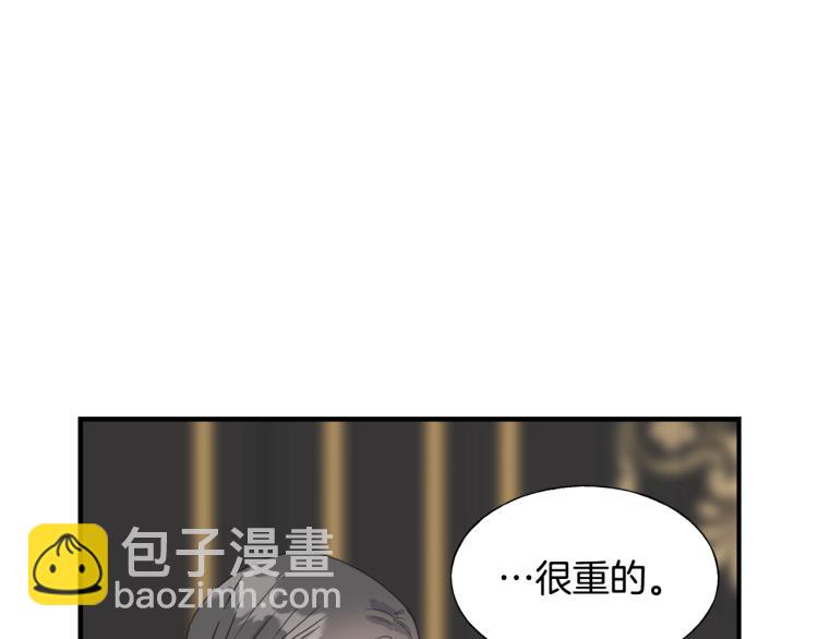 第14话 缠绵(1/2)-第15话