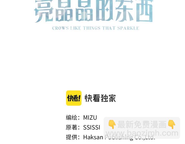 第14话 缠绵(1/2)-第15话