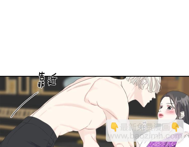 第14话 缠绵(1/2)-第15话
