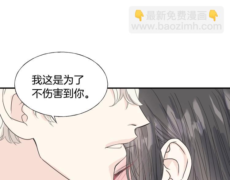 第14话 缠绵(1/2)-第15话