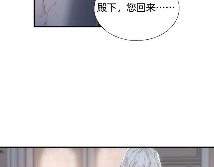 第14话 缠绵(1/2)-第15话