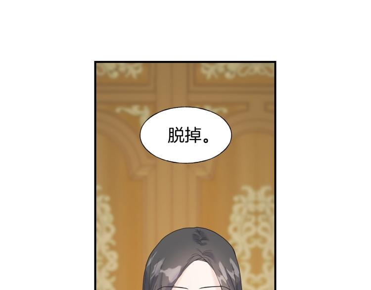 第17话 不该有的感情(1/3)-第17话