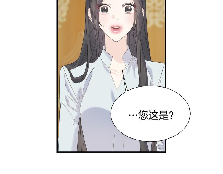 第17话 不该有的感情(1/3)-第17话