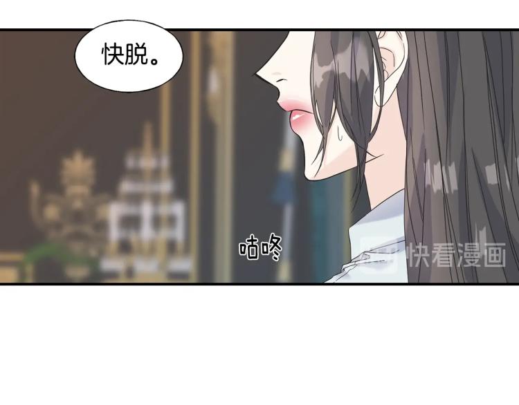 第17话 不该有的感情(1/3)-第17话