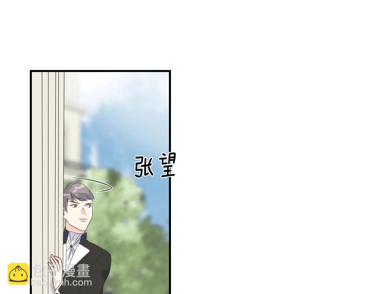 第19话 睡着了(1/3)-第19话