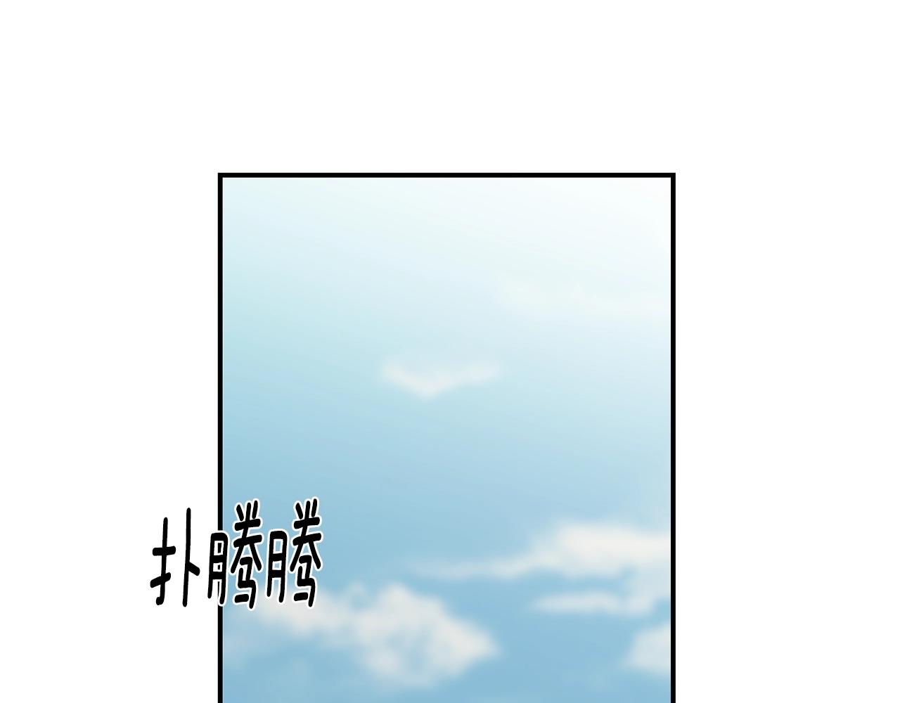 第19话 睡着了(1/3)-第19话
