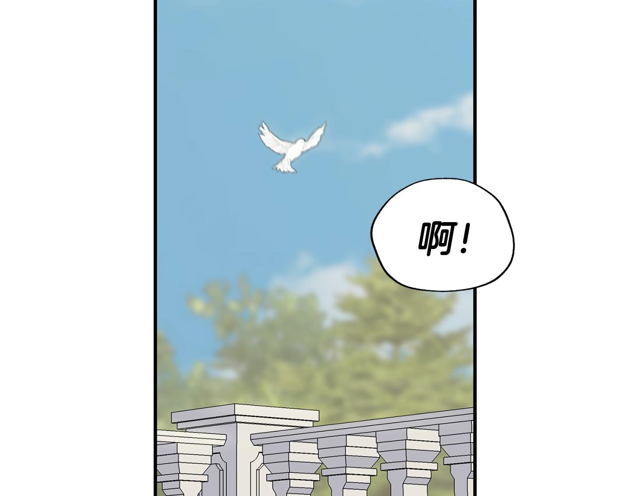 第19话 睡着了(1/3)-第19话