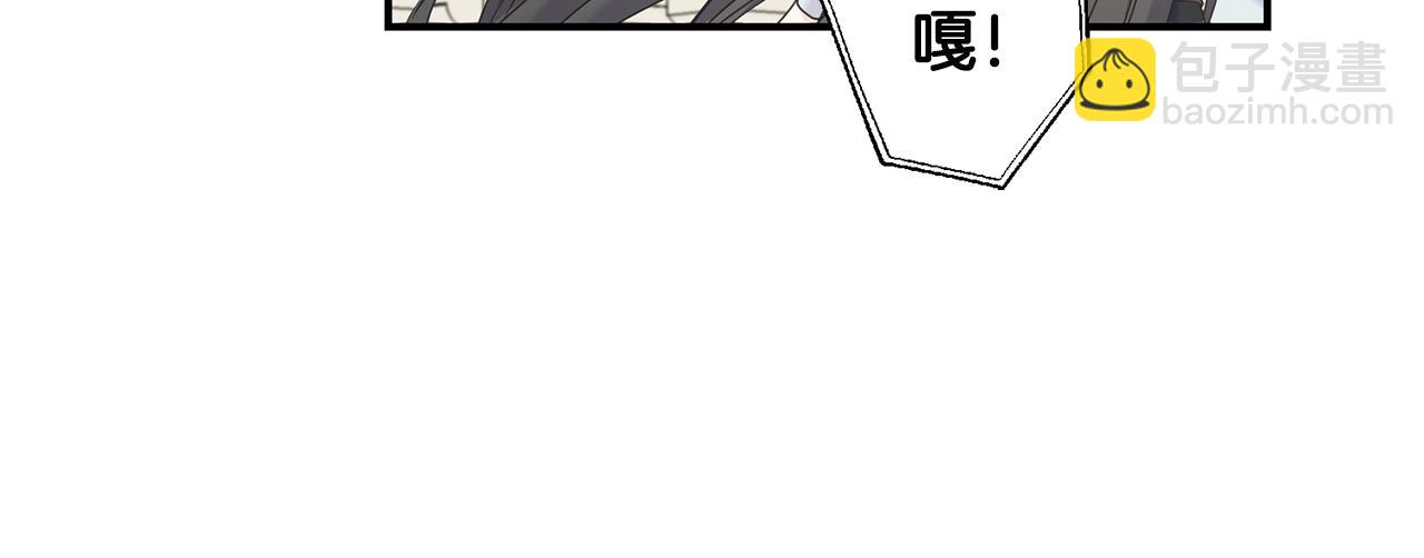 第19话 睡着了(1/3)-第19话