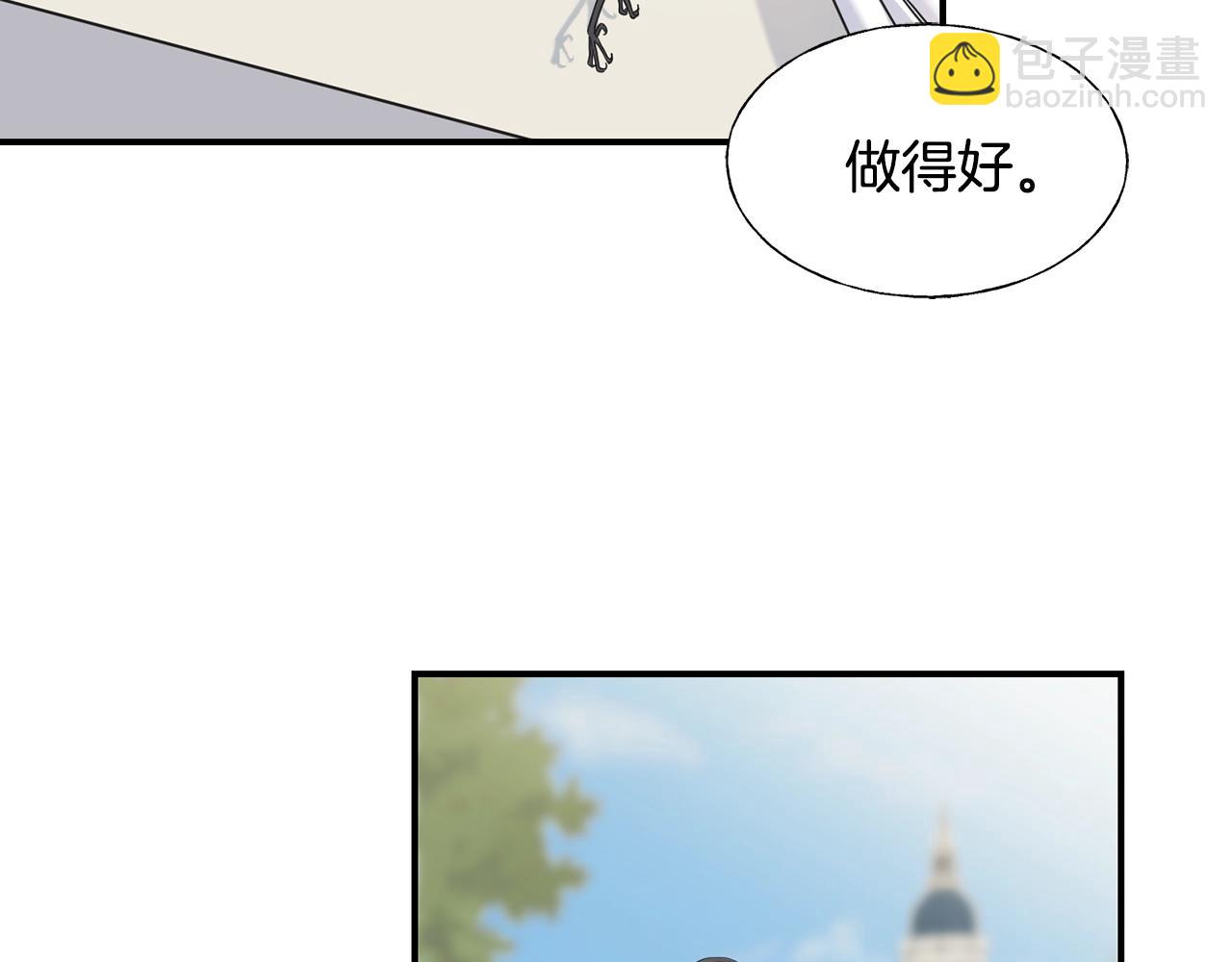 第19话 睡着了(1/3)-第19话
