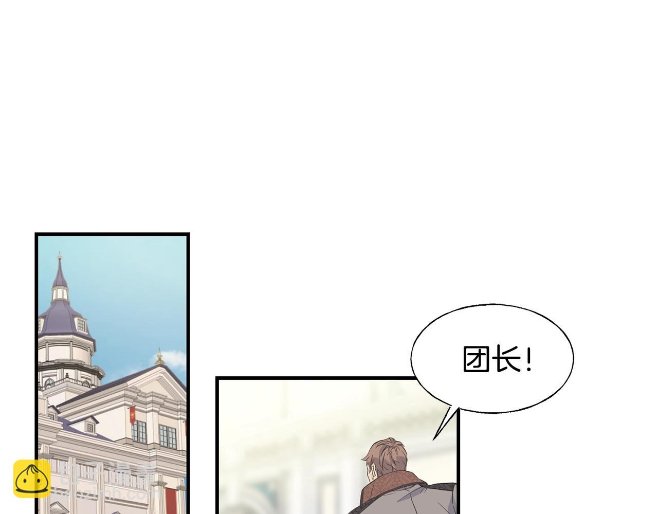 第19话 睡着了(1/3)-第19话