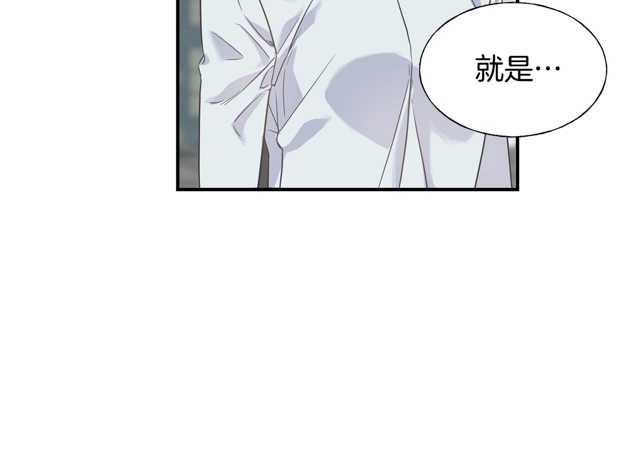 第19话 睡着了(1/3)-第19话