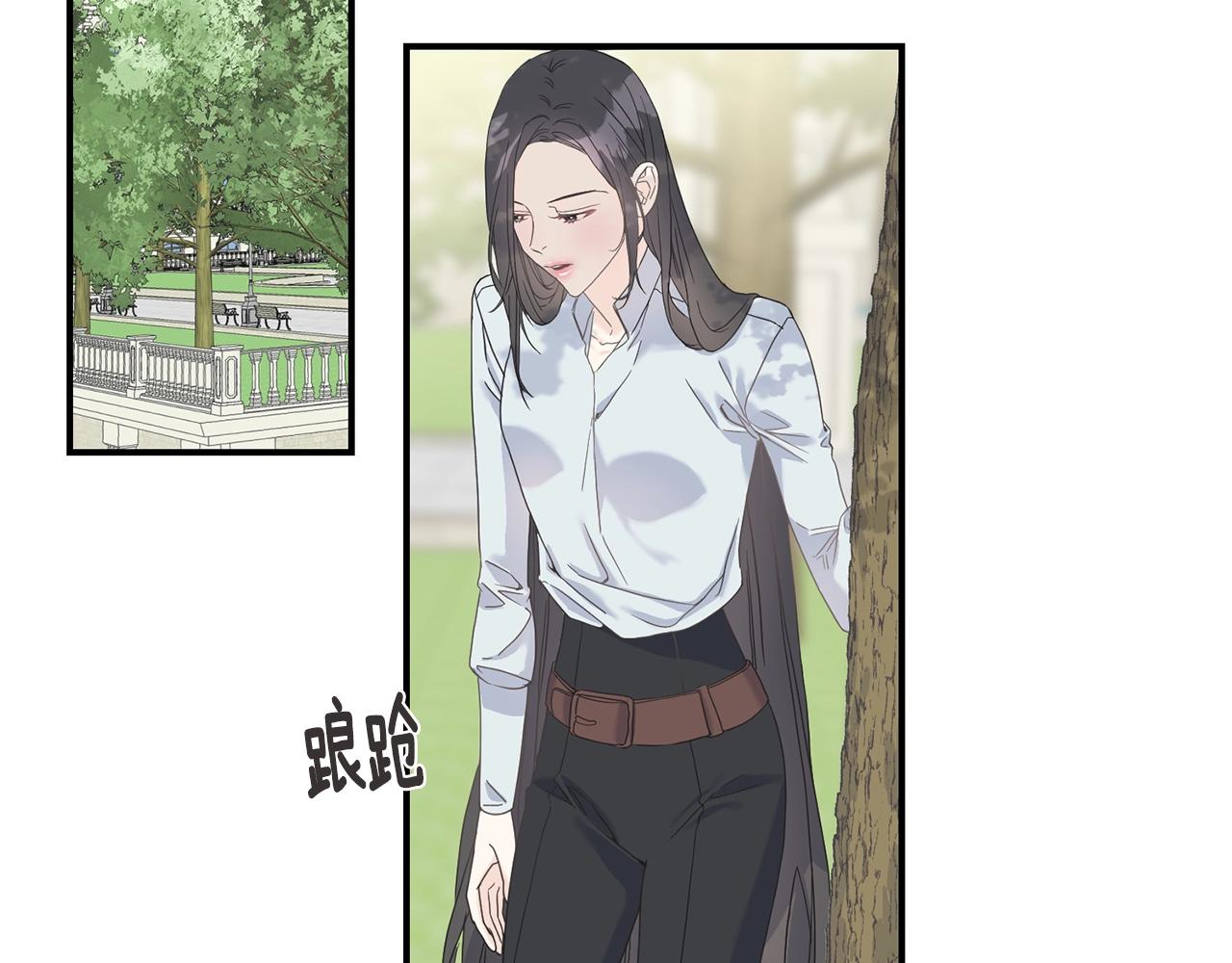 第19话 睡着了(1/3)-第19话