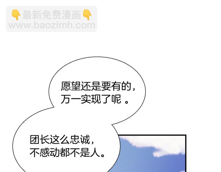 第3话 见面(1/3)-第3话