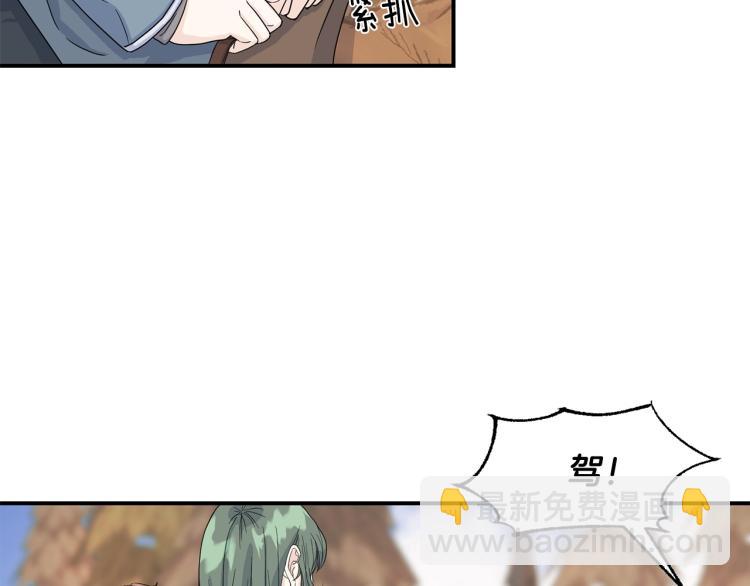第3话 见面(1/3)-第3话