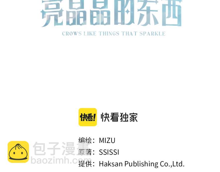 第3话 见面(1/3)-第3话