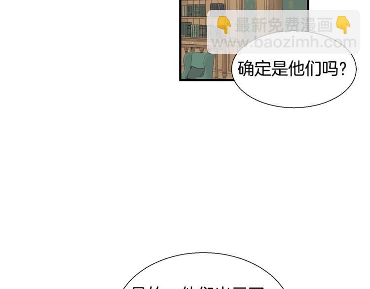 第3话 见面(1/3)-第3话