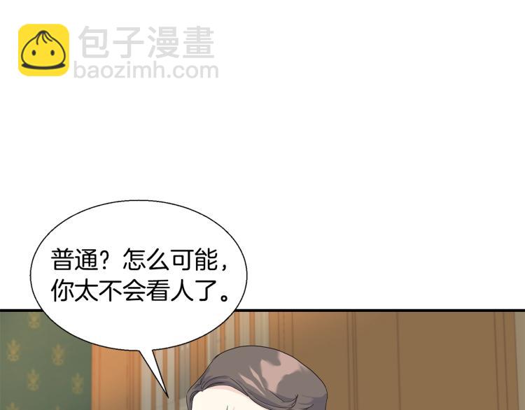 第3话 见面(1/3)-第3话