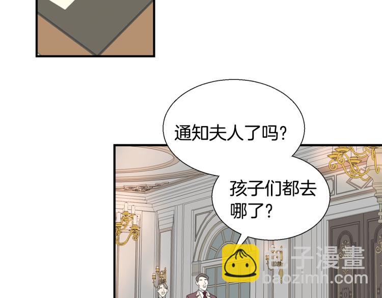 第3话 见面(1/3)-第3话