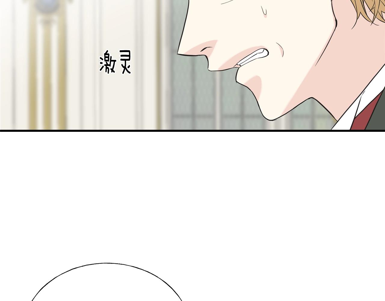 第21话 野种(1/4)-第21话