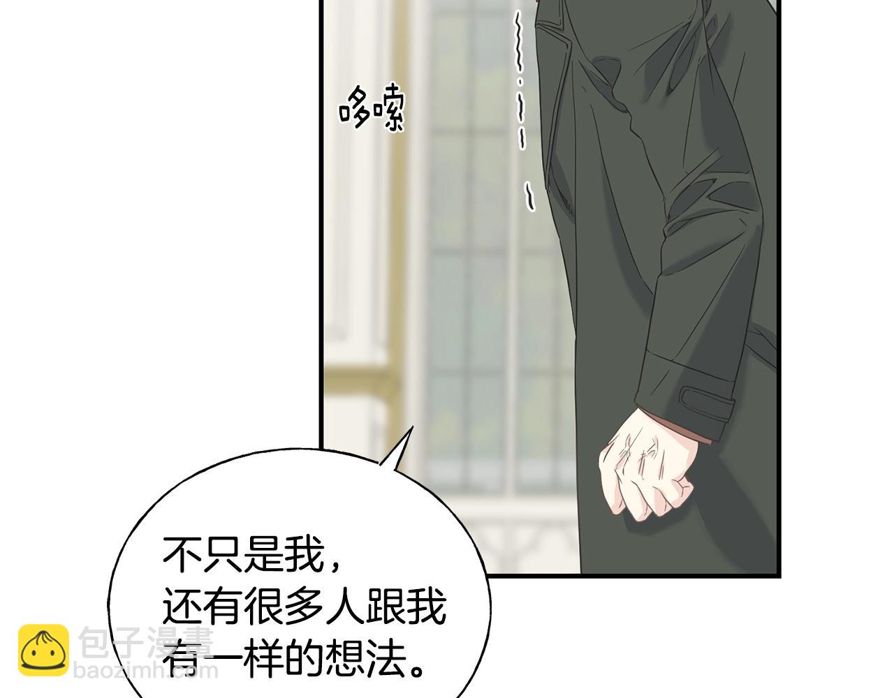 第21话 野种(1/4)-第21话