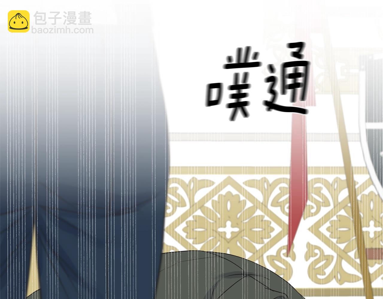 第21话 野种(1/4)-第21话