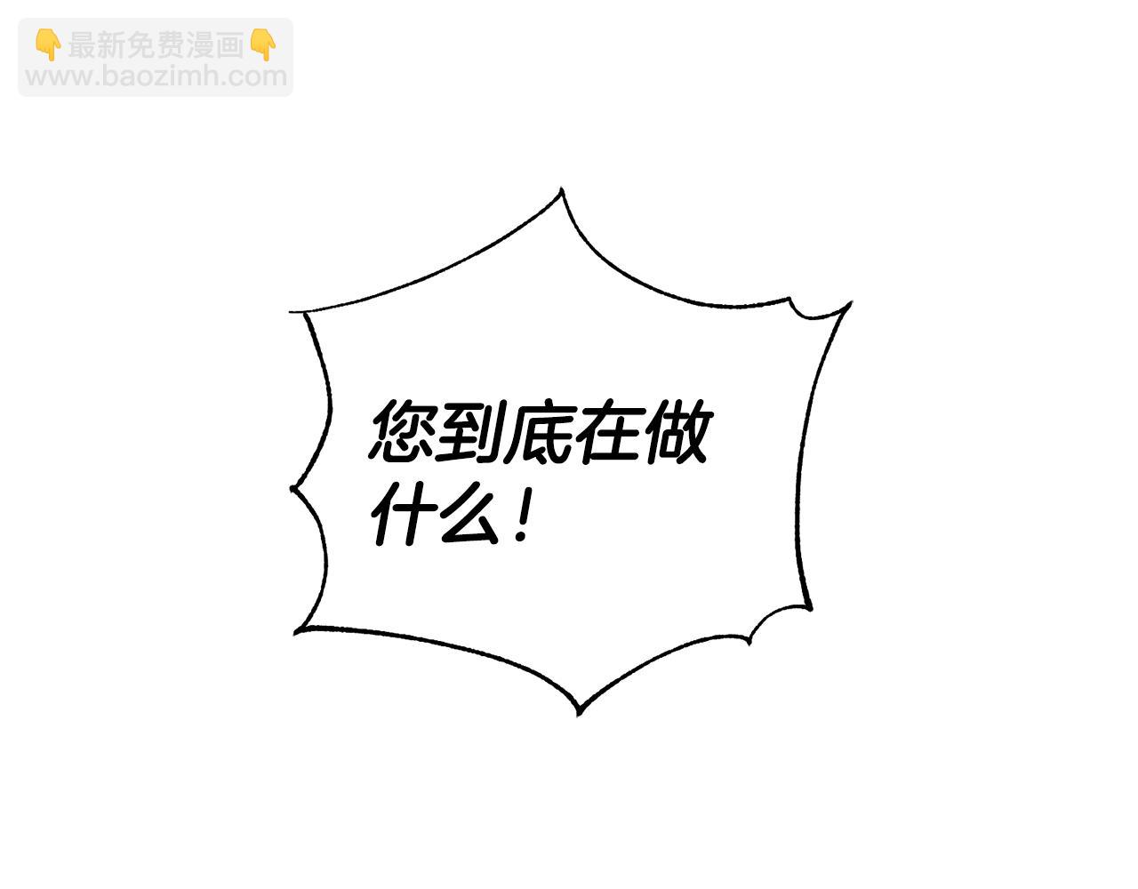 第21话 野种(1/4)-第21话
