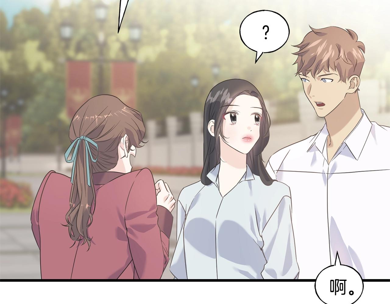 第23话 设计师(1/4)-第23话