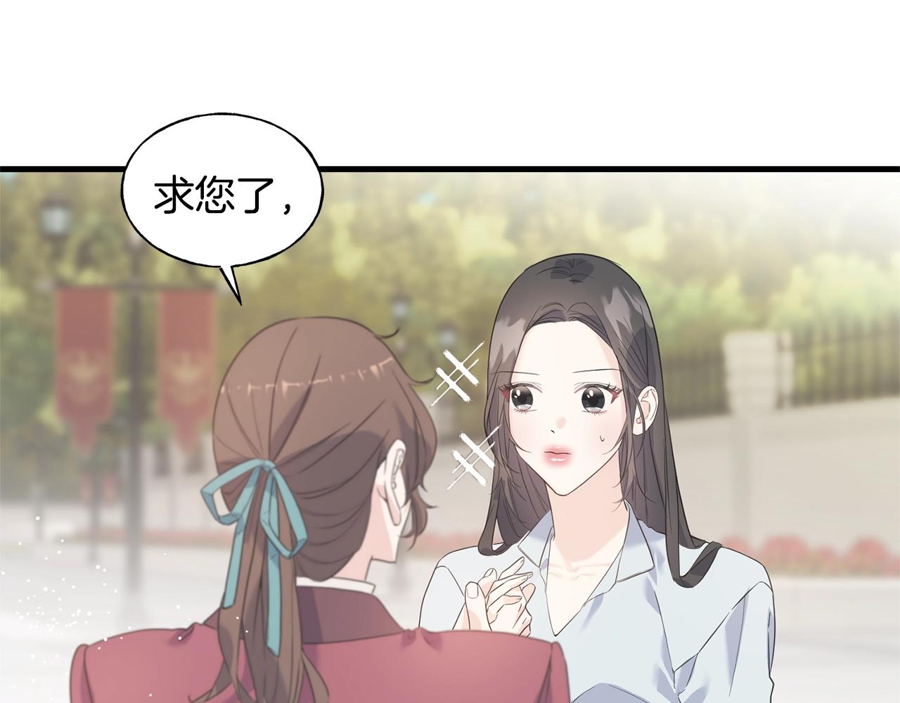 第23话 设计师(1/4)-第23话