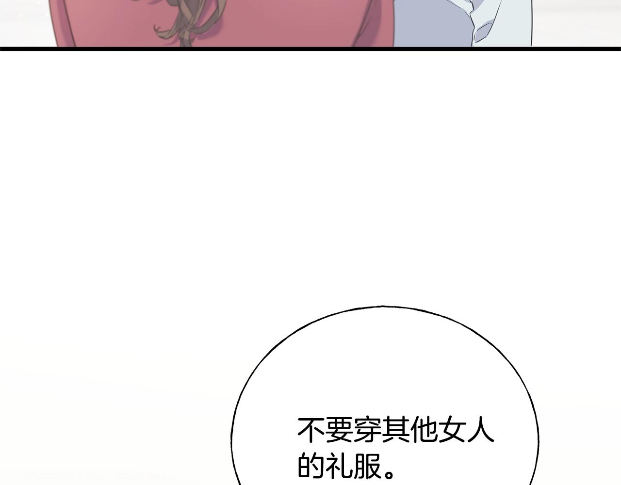 第23话 设计师(1/4)-第23话