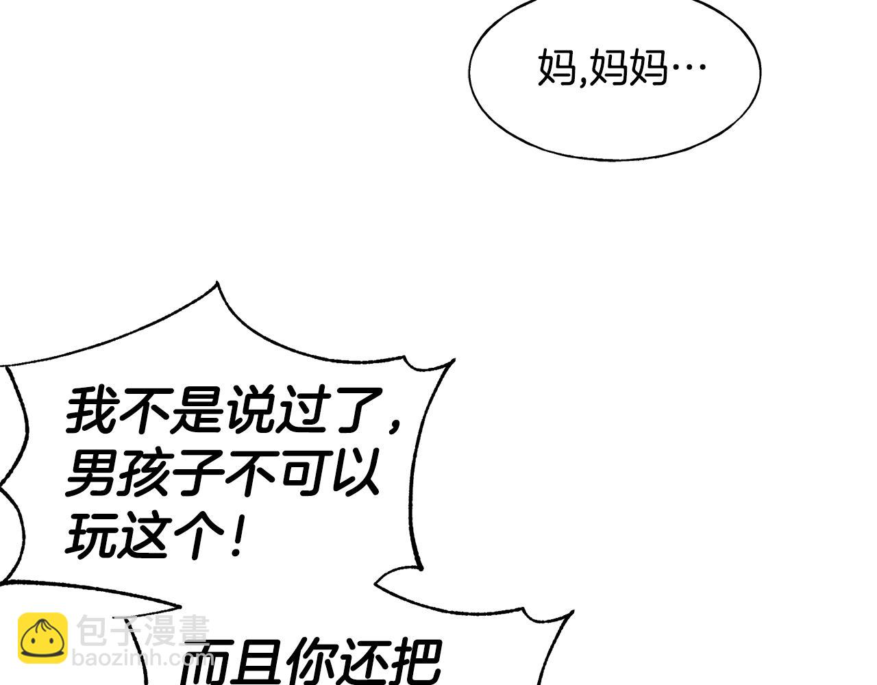 第23话 设计师(1/4)-第23话