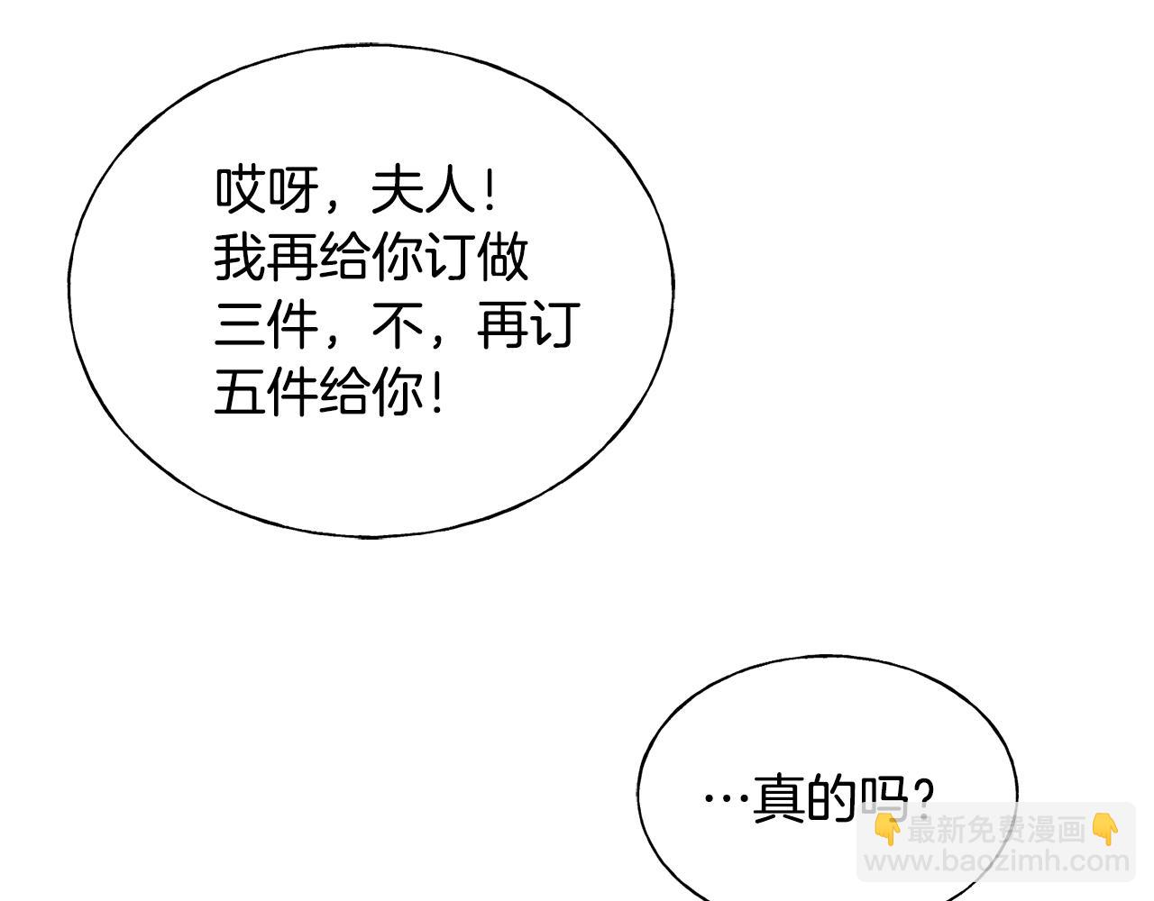 第23话 设计师(1/4)-第23话